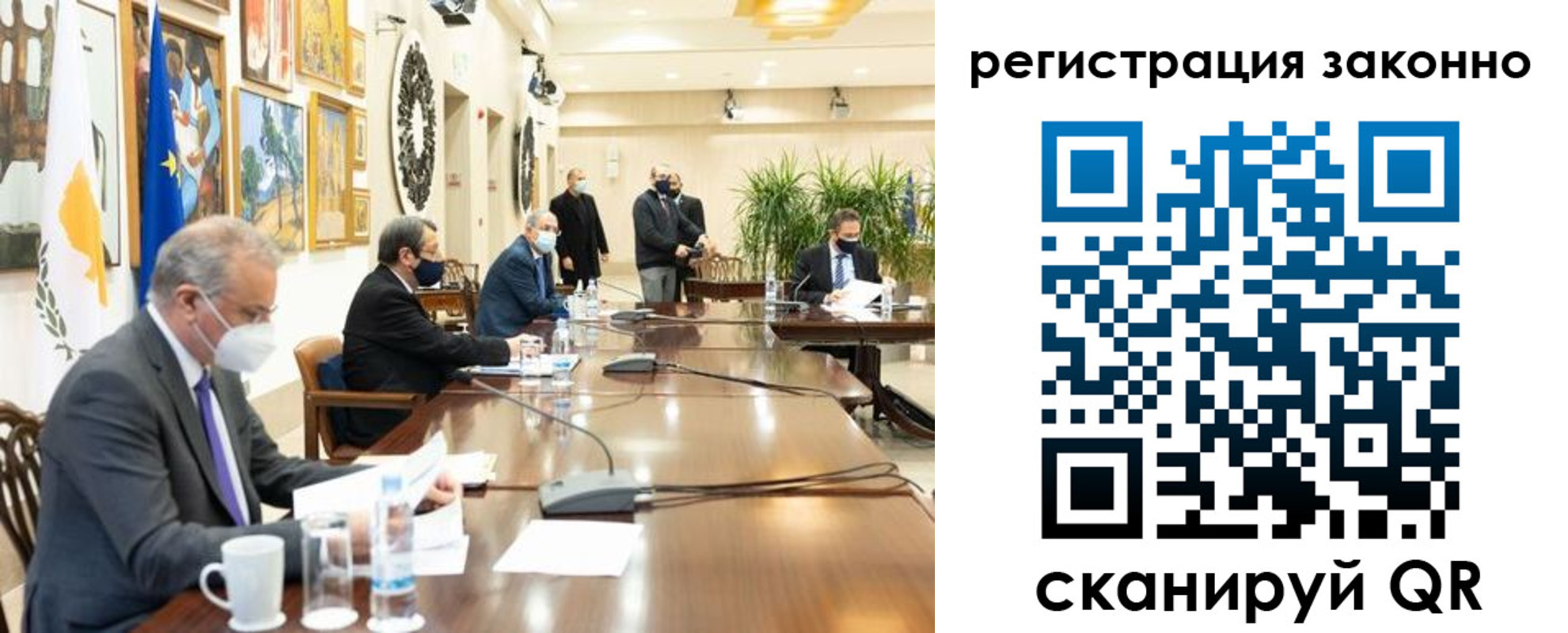 временная регистрация собственник в Струнино