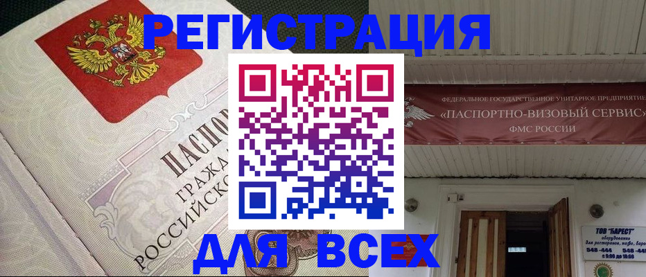 найти адрес прописки в Струнино