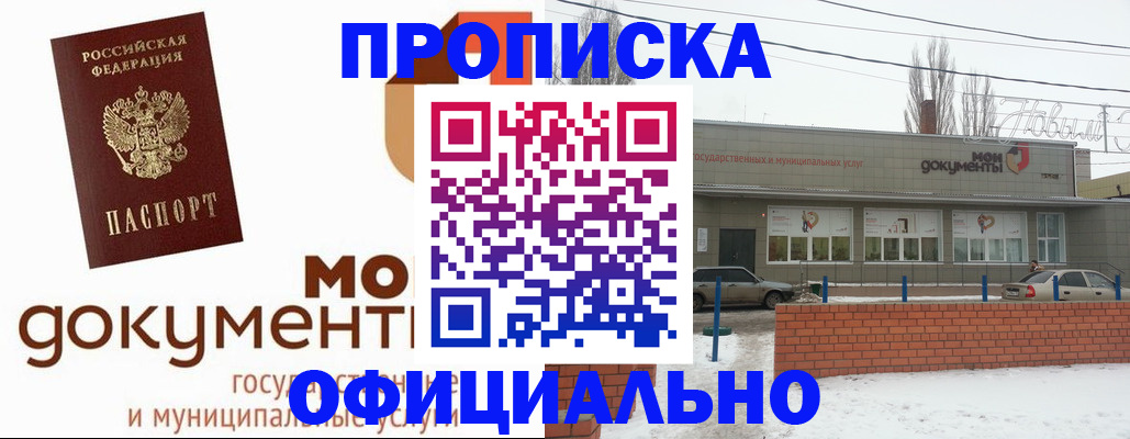 пропишу в квартире в Струнино