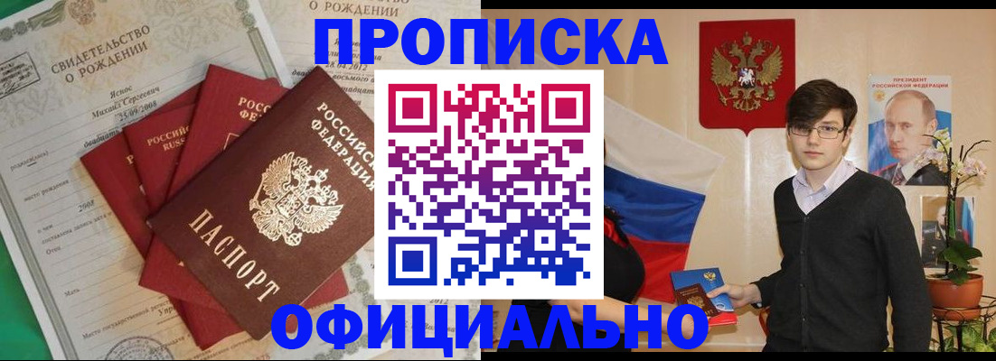 временная регистрация госуслуги в Струнино